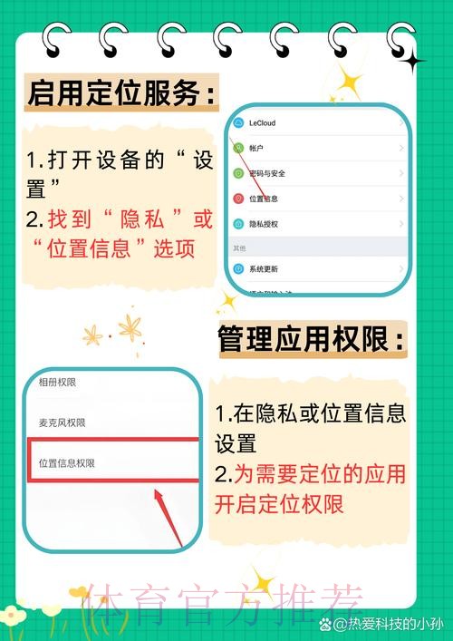 如何找到世界杯外围开户入口地址指南 如何找到世界杯外围开户入口地址指南